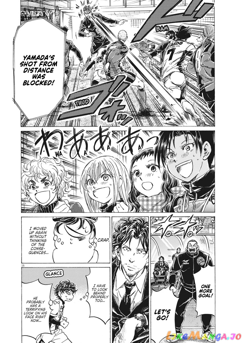 Ao Ashi, Chapter 262 image 17